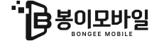 봉이모바일