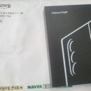 갤럭시 폴드7