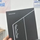 폴드7사전예약!