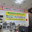 상담