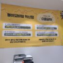 익산성지샀어요