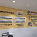 익산성지에서 샀어용