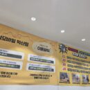 익산구매