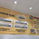 익산에서 샀어요