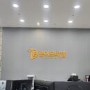 봉이모바일에서 핸드폰 바꿨습니다