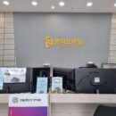 매우 친절하네요