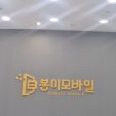 자세히 잘 설명해주시고 좋았어요