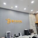 핸드폰개통은 봉이모바일이죠