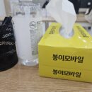 매번 이용해요