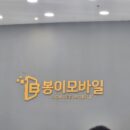 친절해요