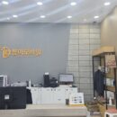 친절하고 저렴하게 잘 구매했습니다