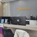 아이의 폰 잘 개통합니다