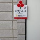 폰 구입은 항상 봉이남악점에서~