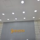 기분 좋게 핸드폰 바꾸고 갑니다.